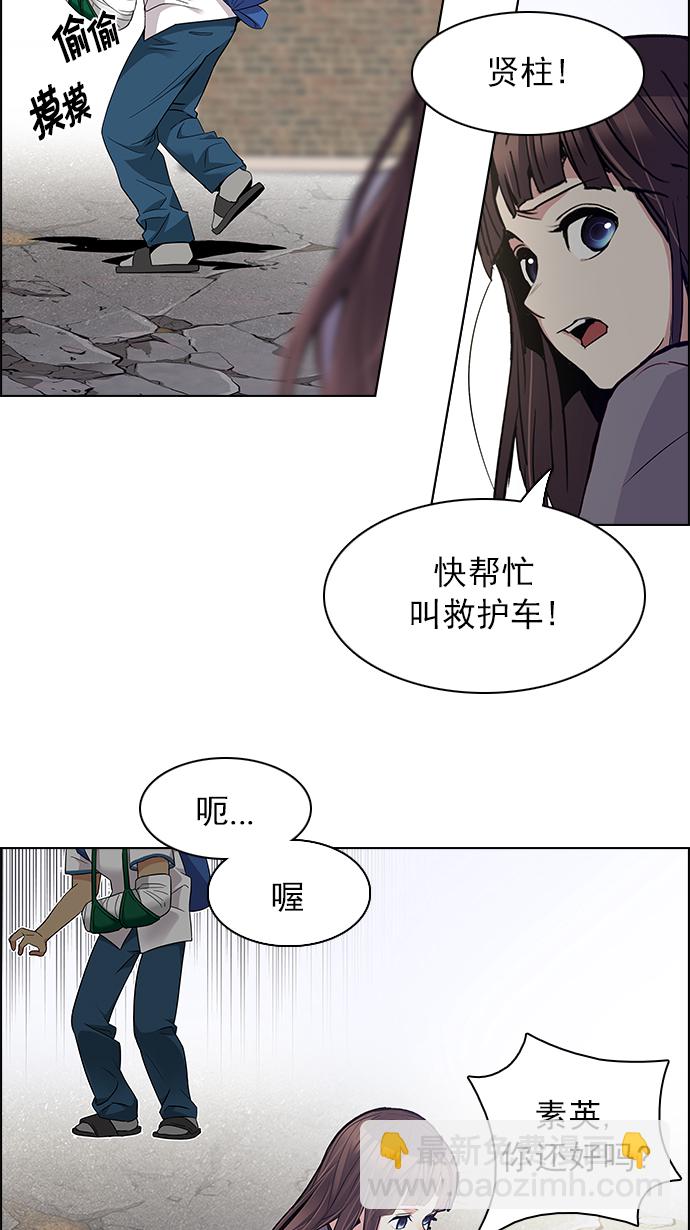 DICE-骰子 - [第143話] Lovers (8)(2/2) - 1