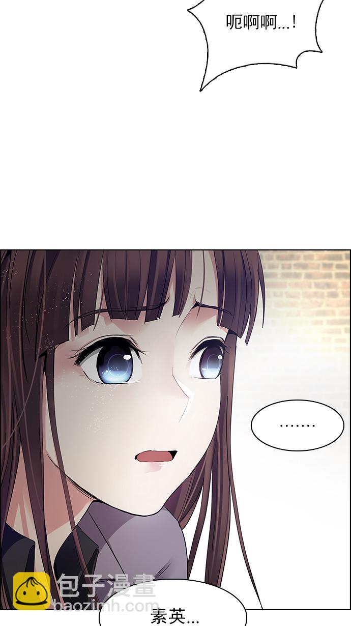 DICE-骰子 - [第143話] Lovers (8)(2/2) - 5