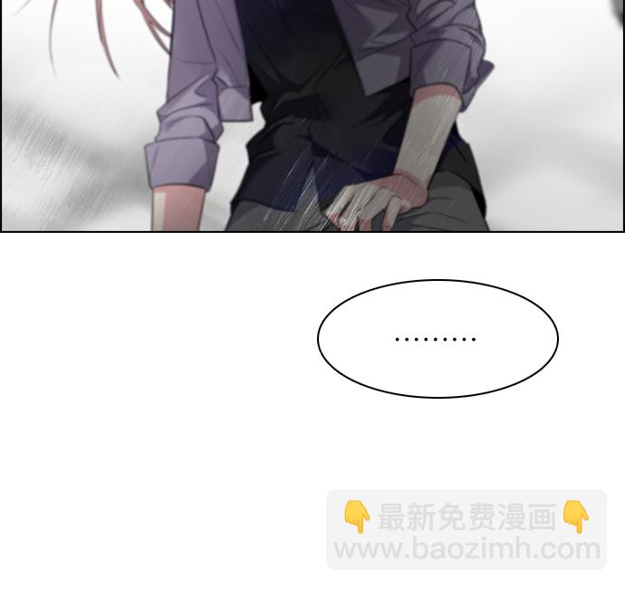 DICE-骰子 - [第143話] Lovers (8)(2/2) - 5