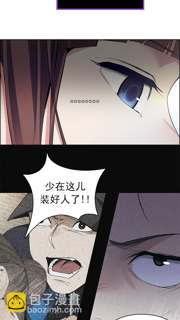 DICE-骰子 - [第143話] Lovers (8)(2/2) - 3