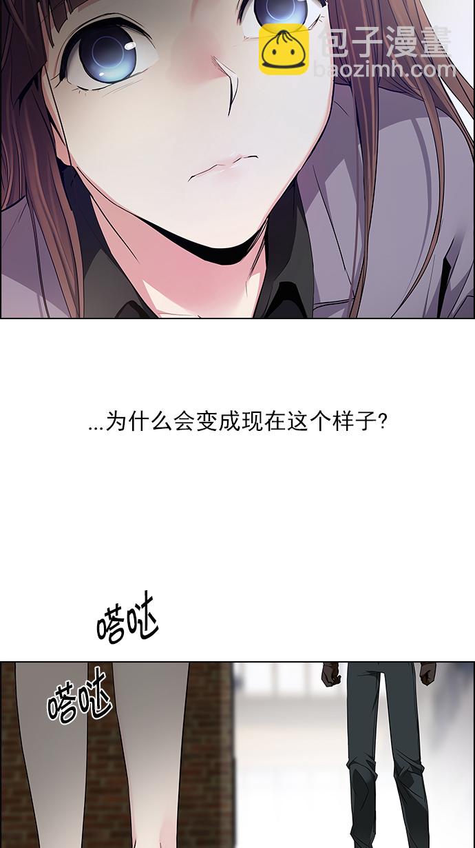 DICE-骰子 - [第143話] Lovers (8)(2/2) - 1