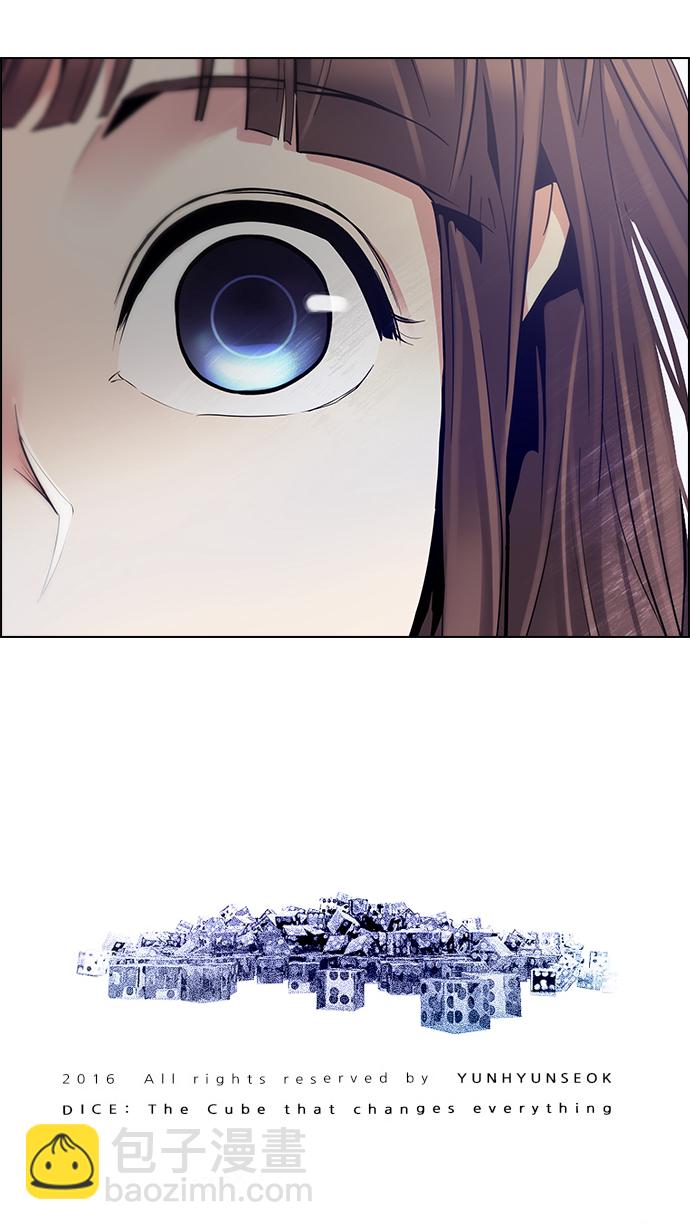 DICE-骰子 - [第143話] Lovers (8)(2/2) - 5