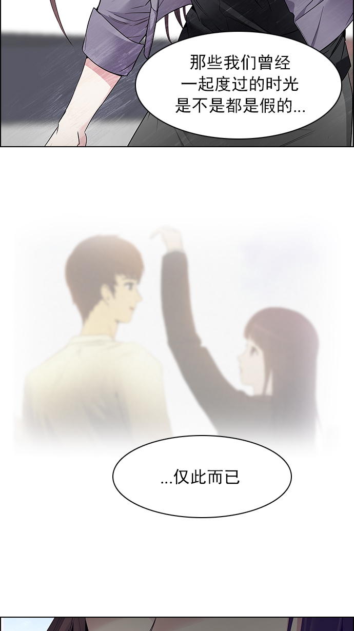 [第145话] Lovers (10)31