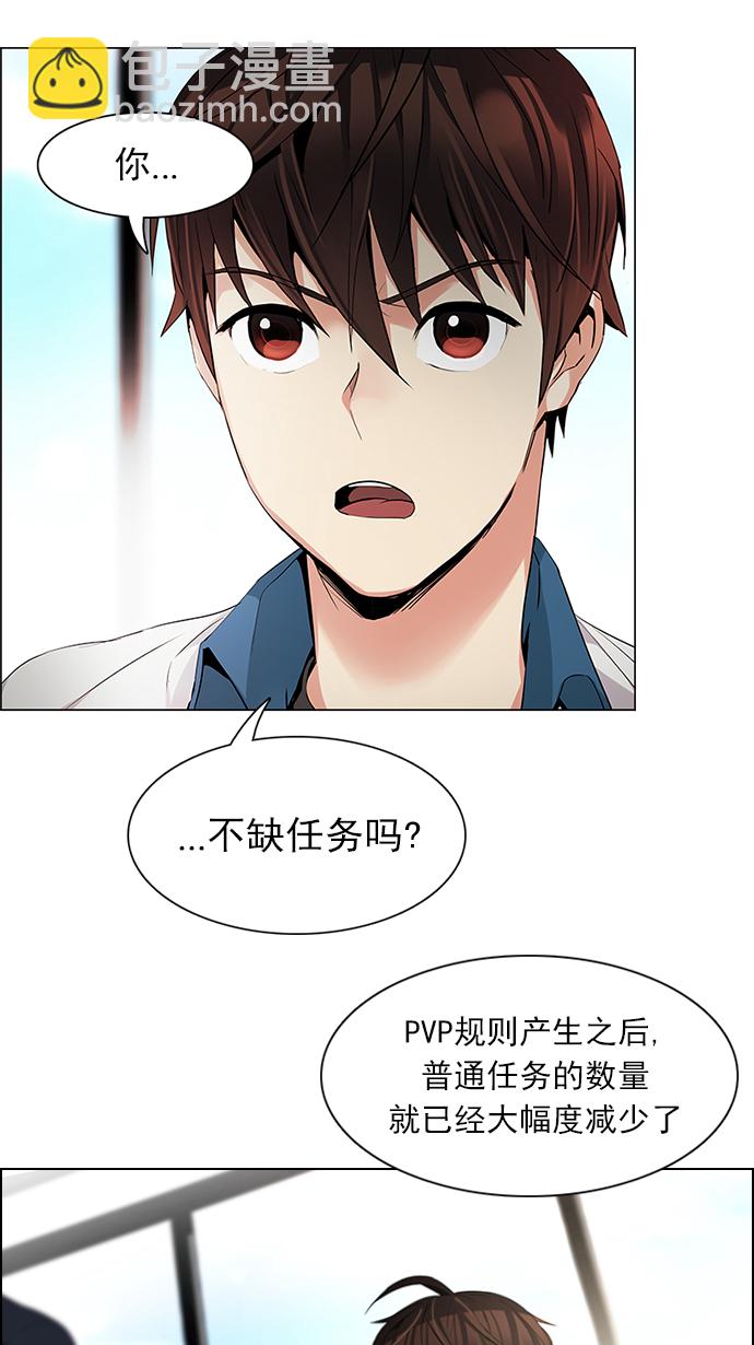 [第145话] Lovers (10)3