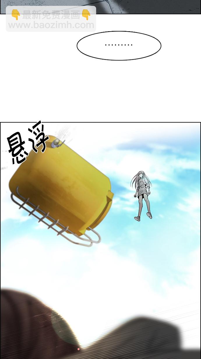 DICE-骰子 - [第145話] Lovers (10)(2/2) - 5