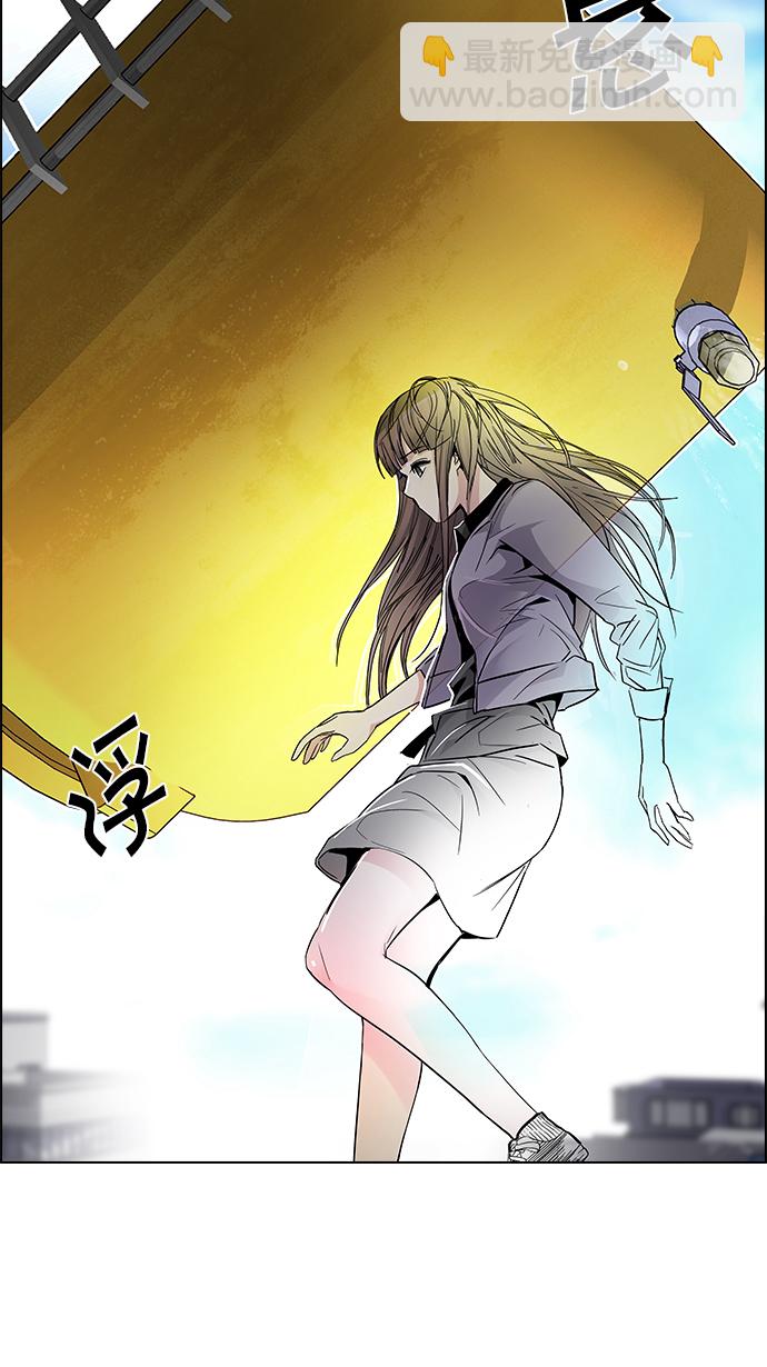 DICE-骰子 - [第145話] Lovers (10)(2/2) - 3