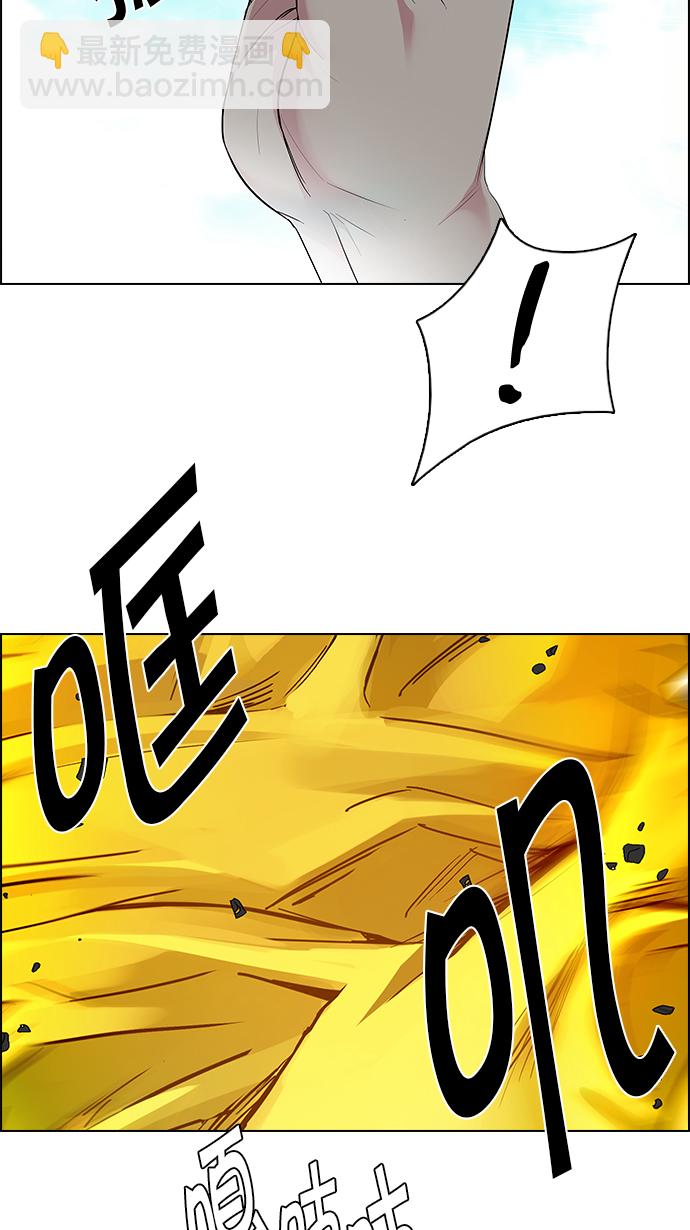 DICE-骰子 - [第145話] Lovers (10)(2/2) - 5