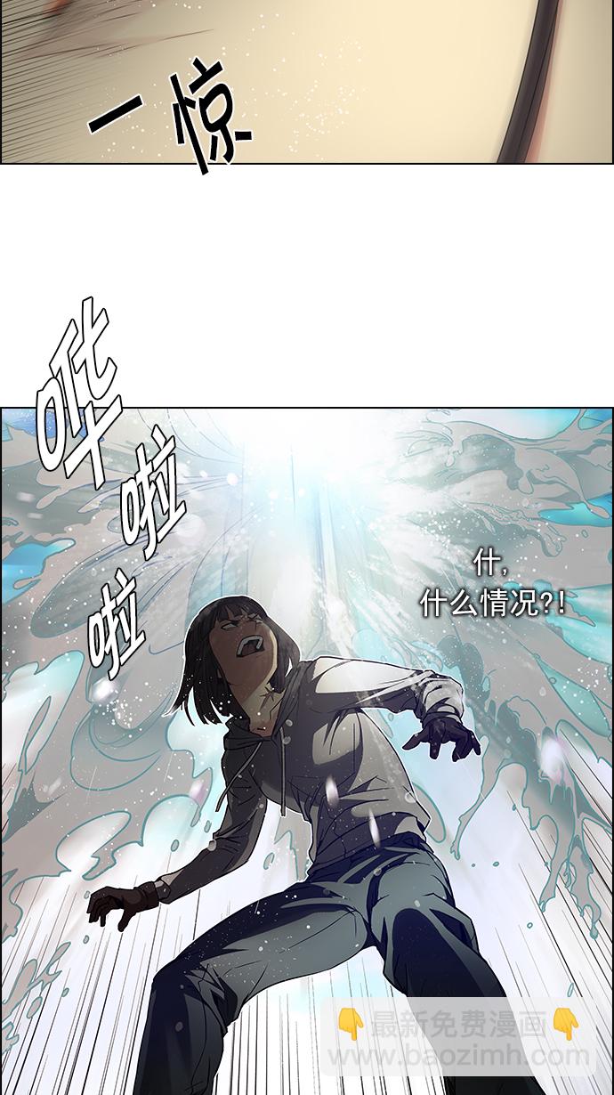 DICE-骰子 - [第145話] Lovers (10)(2/2) - 3