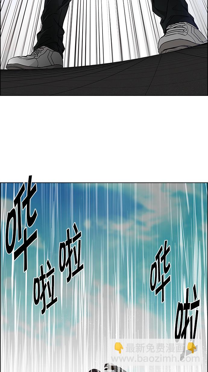 DICE-骰子 - [第145話] Lovers (10)(2/2) - 4