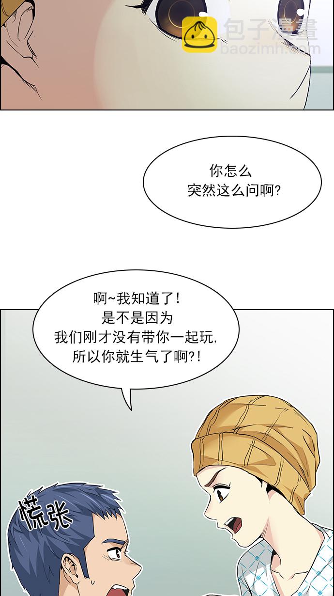 [第147话] Lovers (12)10