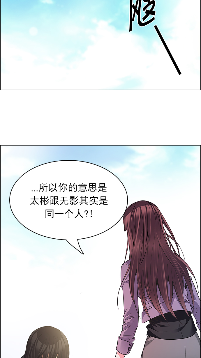 [第147话] Lovers (12)25