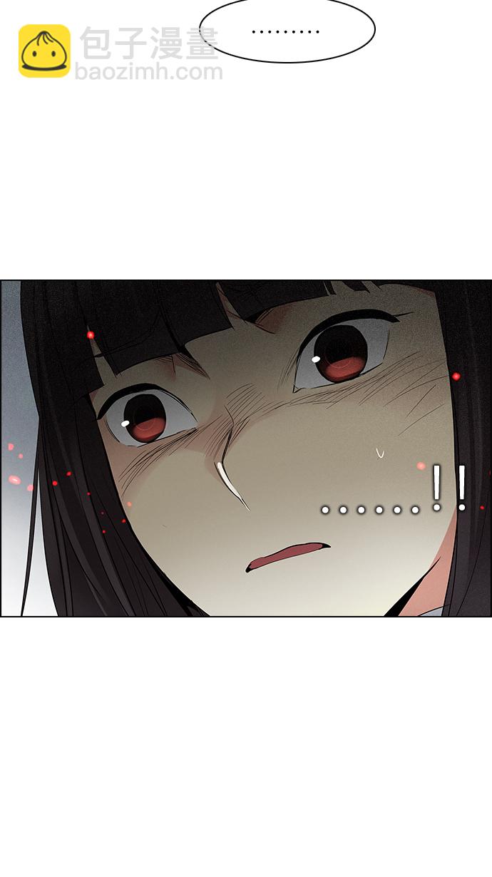 DICE-骰子 - [第147話] Lovers (12)(2/2) - 6