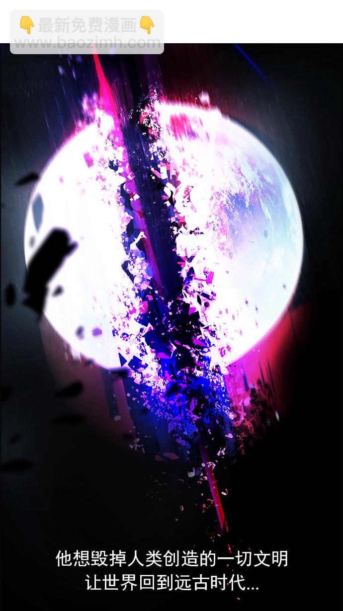 DICE-骰子 - [第147話] Lovers (12)(2/2) - 1