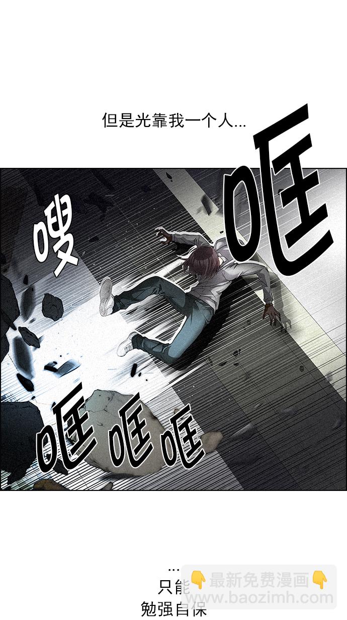 DICE-骰子 - [第147話] Lovers (12)(2/2) - 6