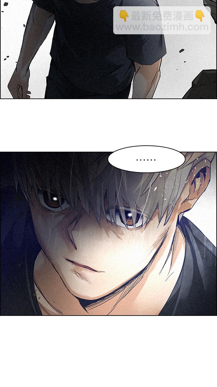 DICE-骰子 - [第147話] Lovers (12)(2/2) - 3