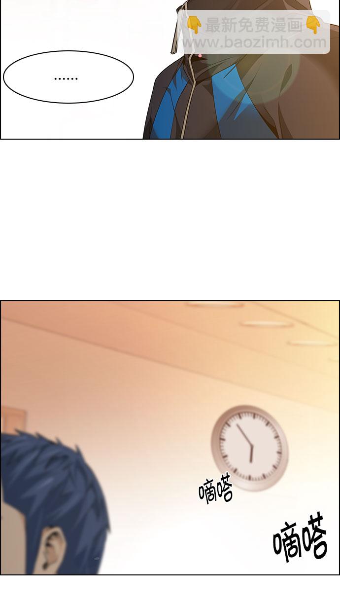 DICE-骰子 - [第149話] 塔羅牌戰馬 (1)(2/2) - 6