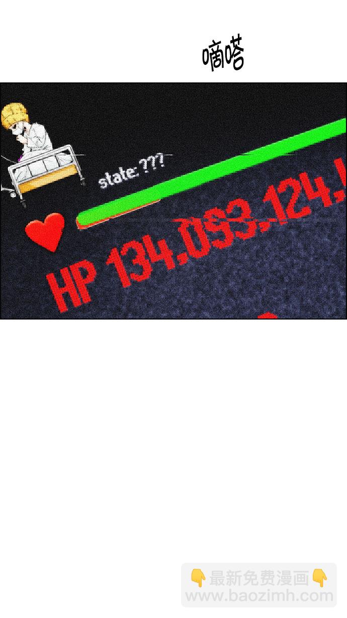 DICE-骰子 - [第149話] 塔羅牌戰馬 (1)(2/2) - 1