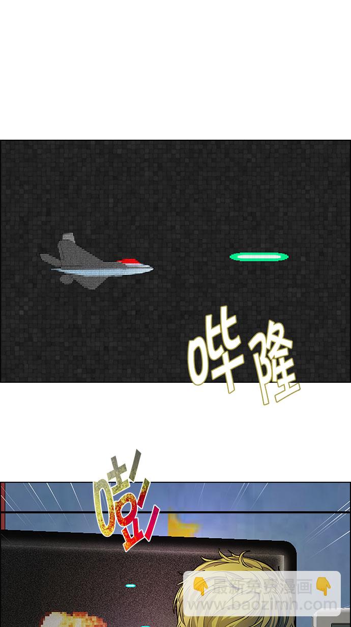 DICE-骰子 - [第149話] 塔羅牌戰馬 (1)(2/2) - 2