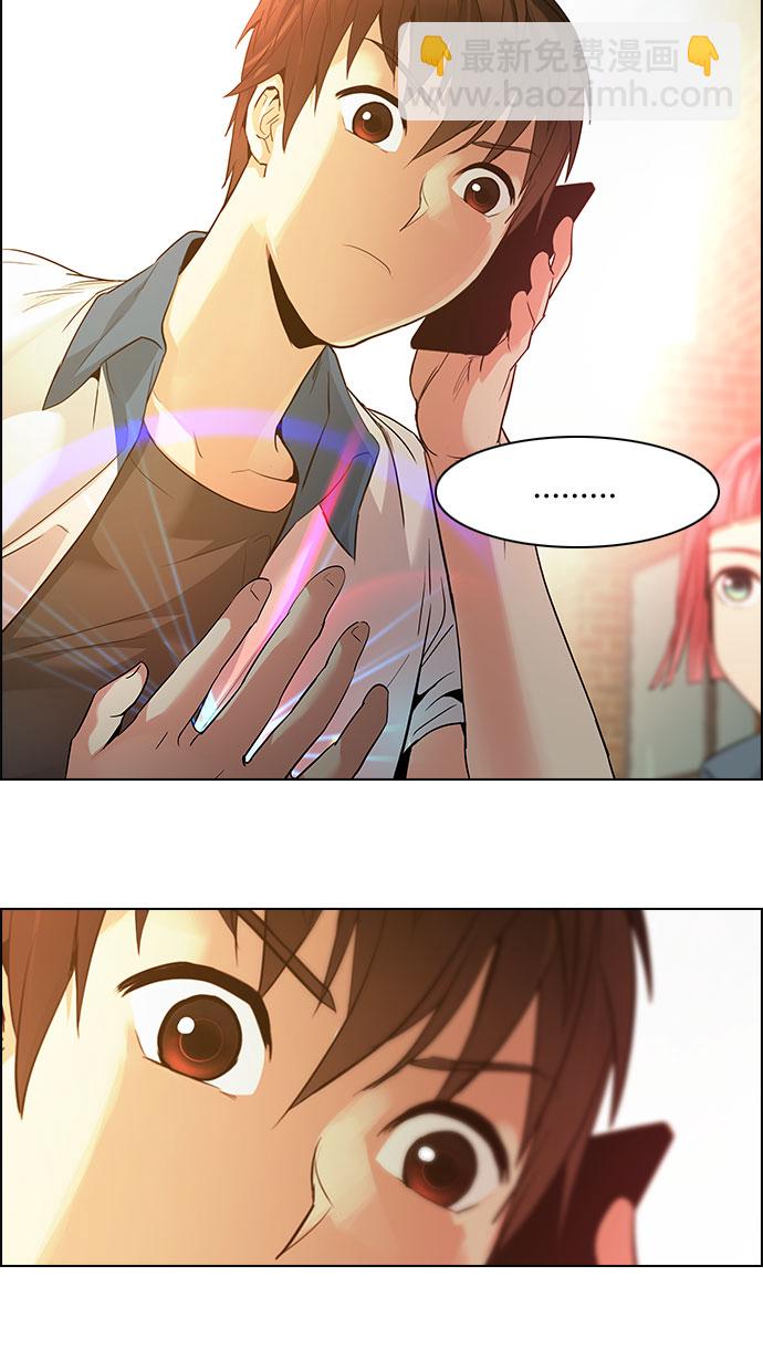 DICE-骰子 - [第149話] 塔羅牌戰馬 (1)(2/2) - 5