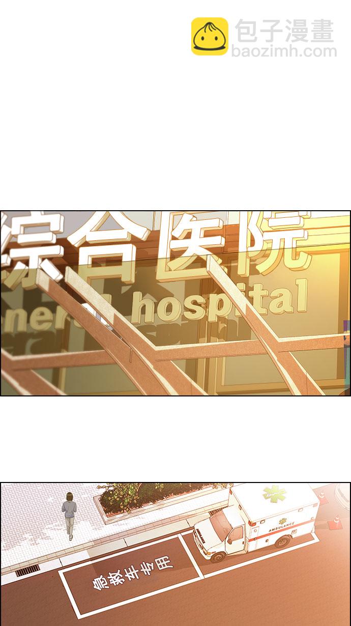 DICE-骰子 - [第149話] 塔羅牌戰馬 (1)(2/2) - 3