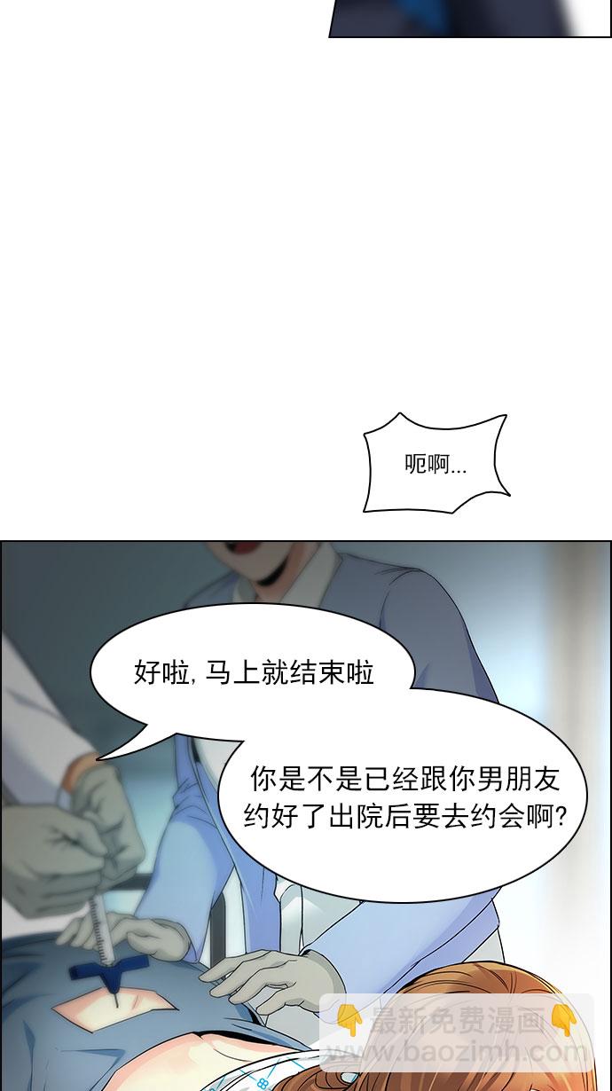 DICE-骰子 - [第149話] 塔羅牌戰馬 (1)(2/2) - 1