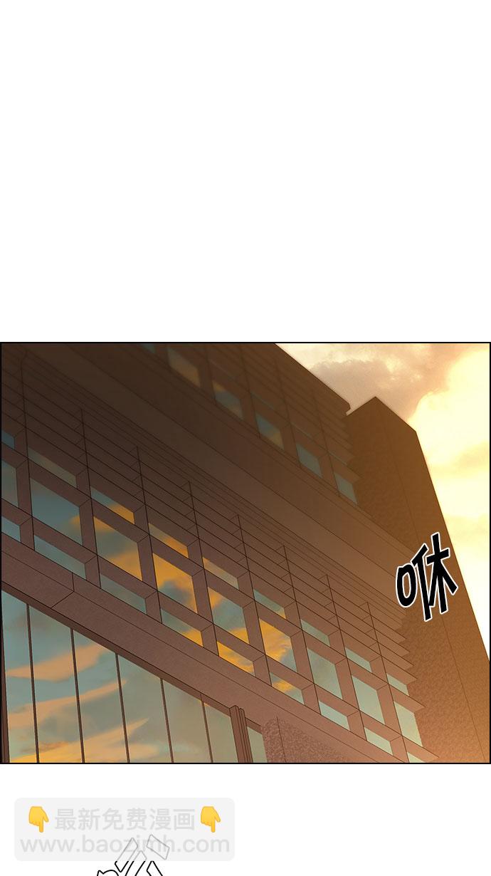 DICE-骰子 - [第149話] 塔羅牌戰馬 (1)(2/2) - 3