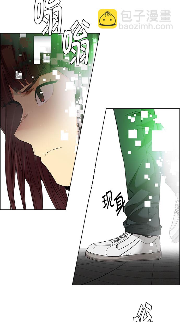 DICE-骰子 - [第149話] 塔羅牌戰馬 (1)(2/2) - 4