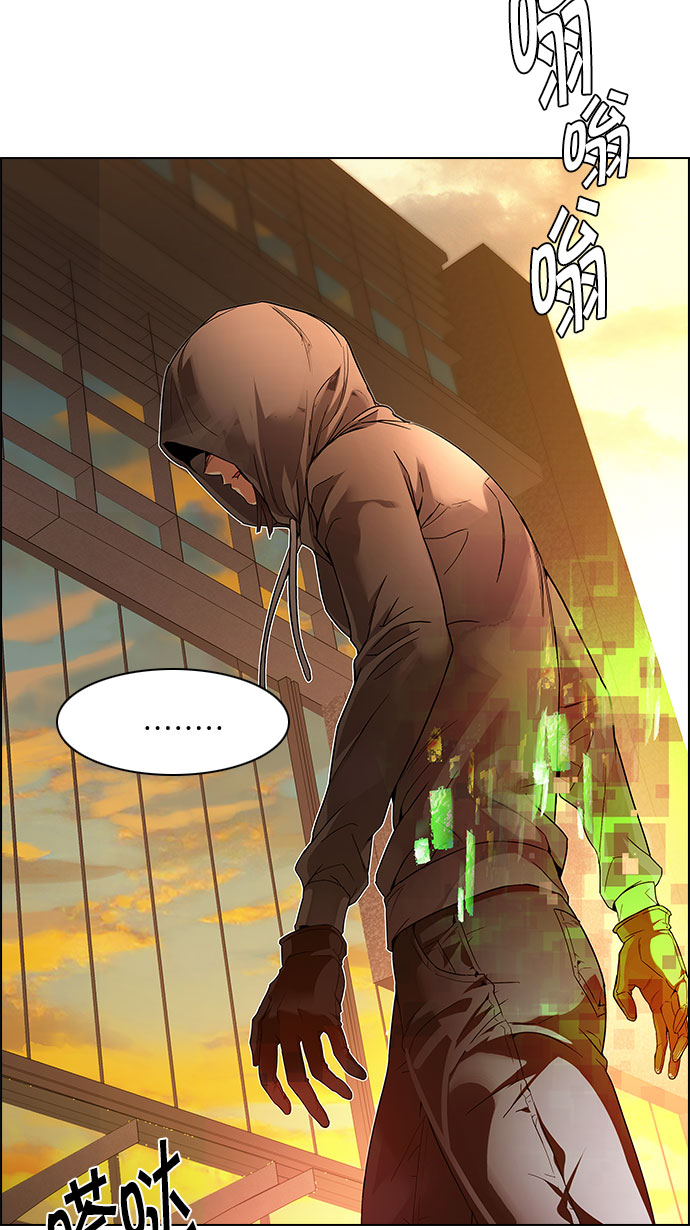 DICE-骰子 - [第149話] 塔羅牌戰馬 (1)(2/2) - 5