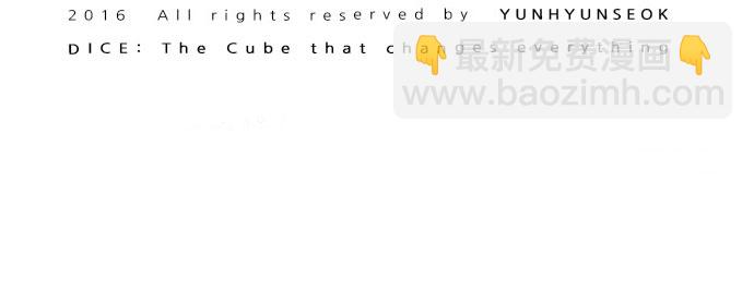 DICE-骰子 - [第149話] 塔羅牌戰馬 (1)(2/2) - 1