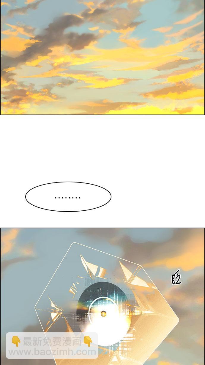 DICE-骰子 - [第149話] 塔羅牌戰馬 (1)(1/2) - 1