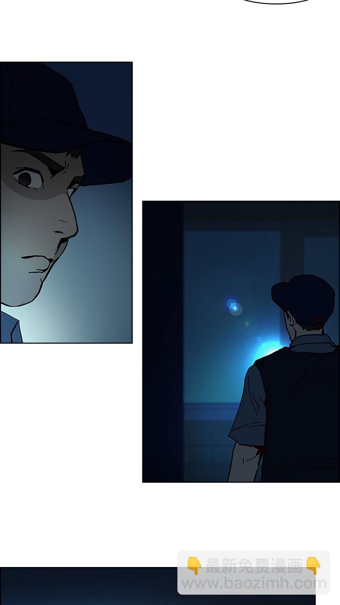 DICE-骰子 - [第15話] 骰子已經開始滾動(2/2) - 2