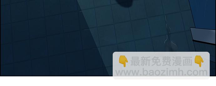 DICE-骰子 - [第15話] 骰子已經開始滾動(2/2) - 4