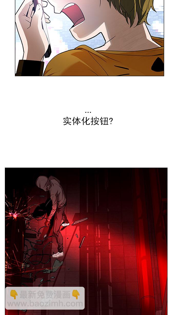 DICE-骰子 - [第151話] 塔羅牌戰馬 (3)(1/2) - 2