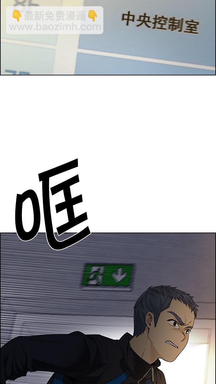 DICE-骰子 - [第151話] 塔羅牌戰馬 (3)(1/2) - 5