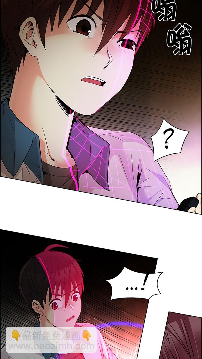 DICE-骰子 - [第151話] 塔羅牌戰馬 (3)(1/2) - 8