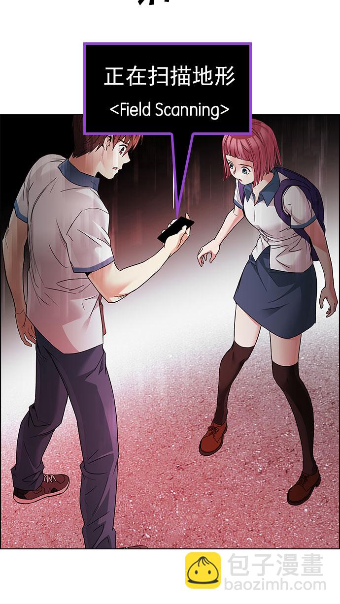 DICE-骰子 - [第151話] 塔羅牌戰馬 (3)(1/2) - 2