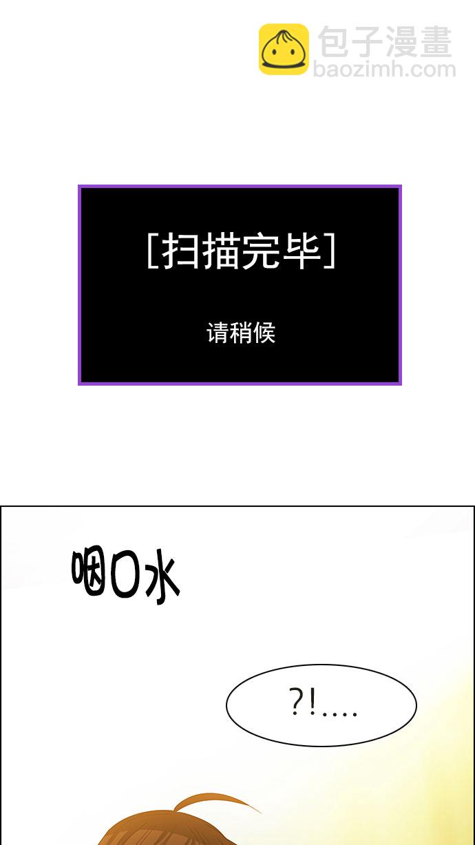 DICE-骰子 - [第151話] 塔羅牌戰馬 (3)(1/2) - 3