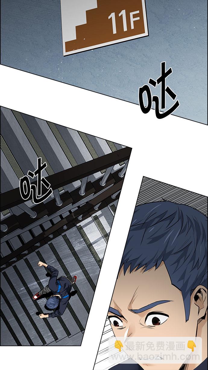 DICE-骰子 - [第151話] 塔羅牌戰馬 (3)(1/2) - 2