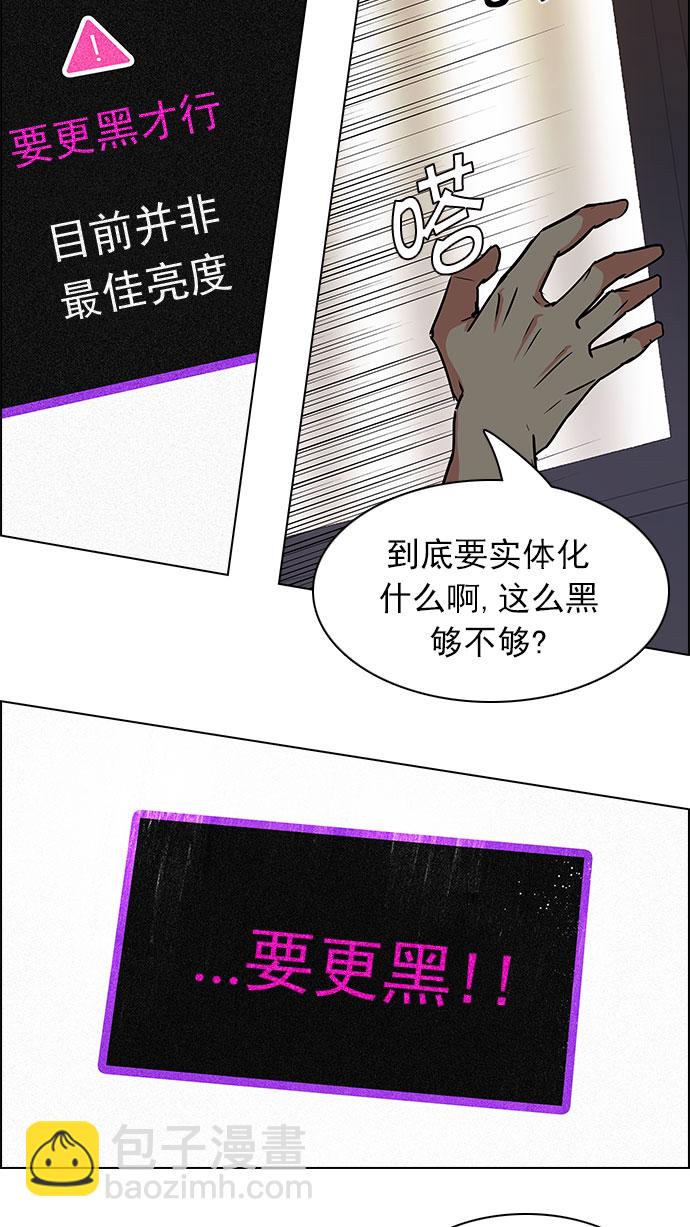 DICE-骰子 - [第151话] 塔罗牌战马 (3)(2/2) - 5