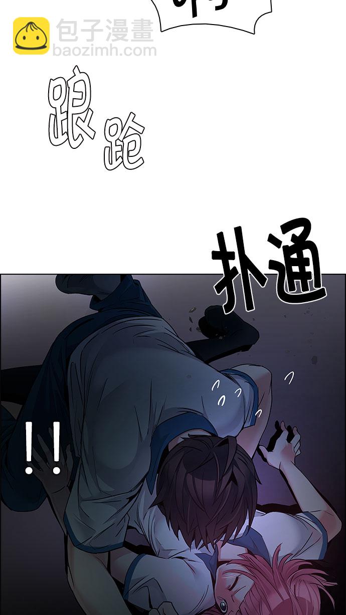 DICE-骰子 - [第151話] 塔羅牌戰馬 (3)(2/2) - 3