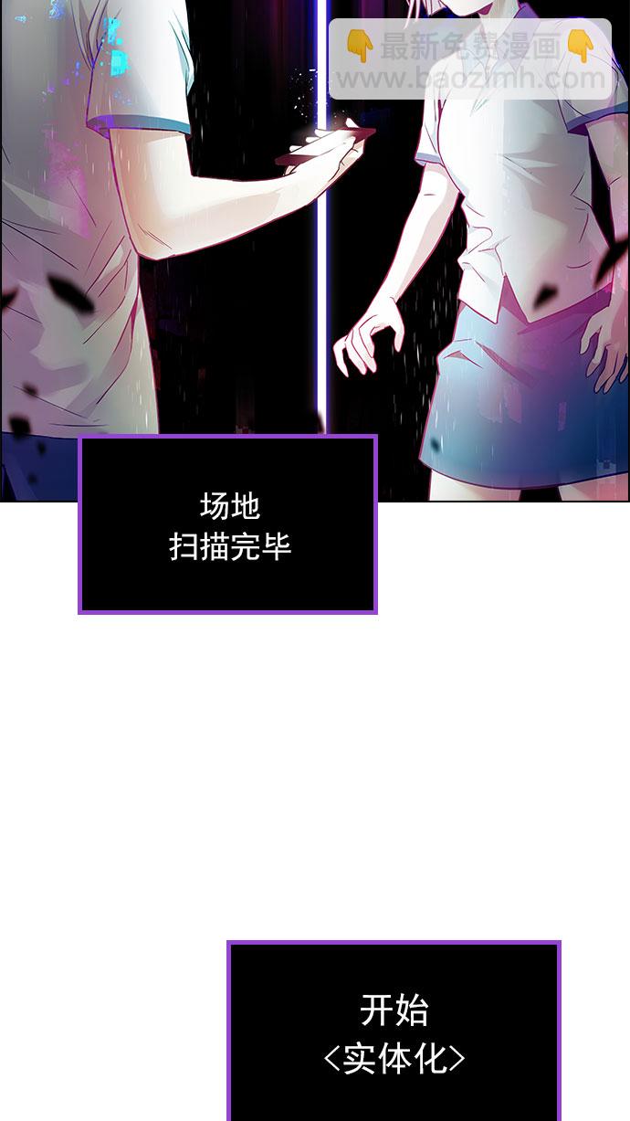 DICE-骰子 - [第151話] 塔羅牌戰馬 (3)(2/2) - 3