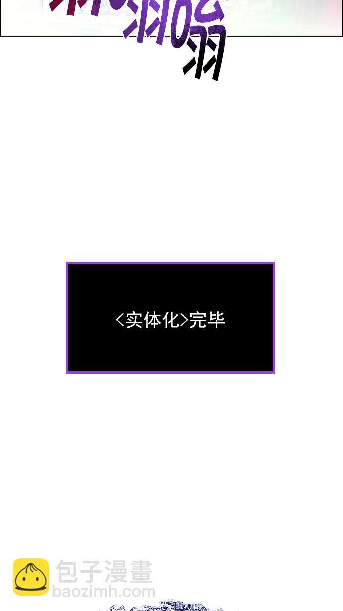 DICE-骰子 - [第151話] 塔羅牌戰馬 (3)(2/2) - 2