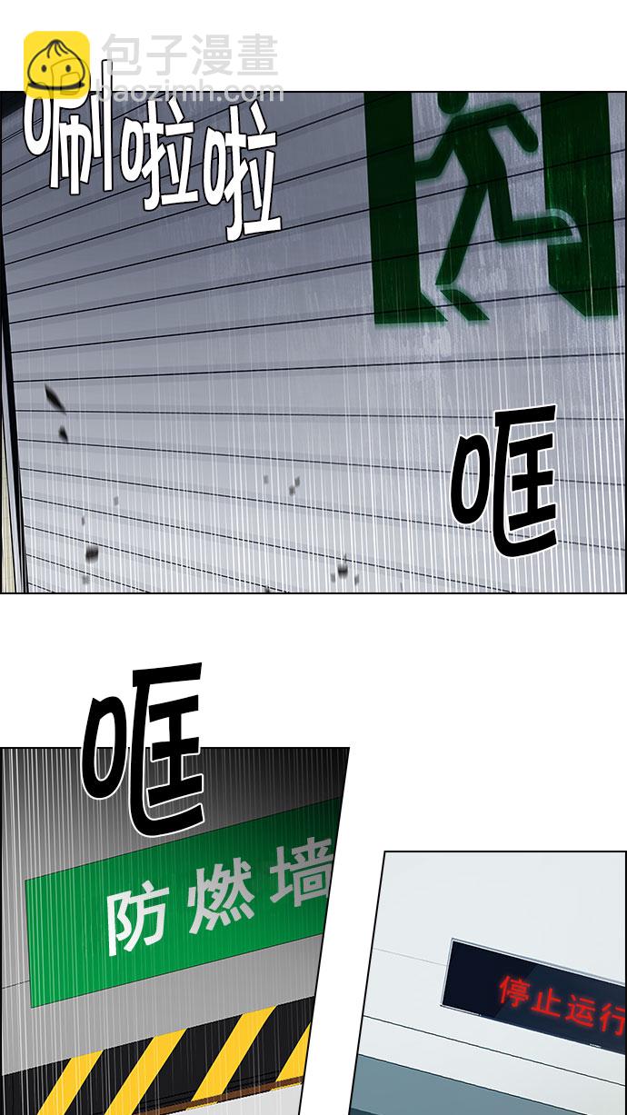 DICE-骰子 - [第151話] 塔羅牌戰馬 (3)(1/2) - 1