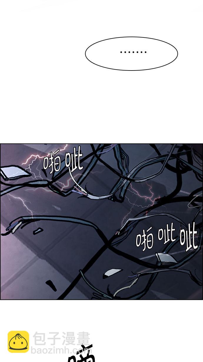 DICE-骰子 - [第153話] 塔羅牌戰馬 (5)(1/2) - 8