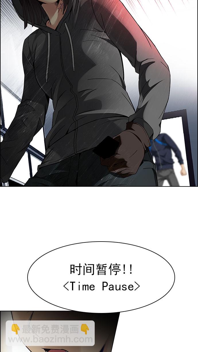 DICE-骰子 - [第153話] 塔羅牌戰馬 (5)(1/2) - 3