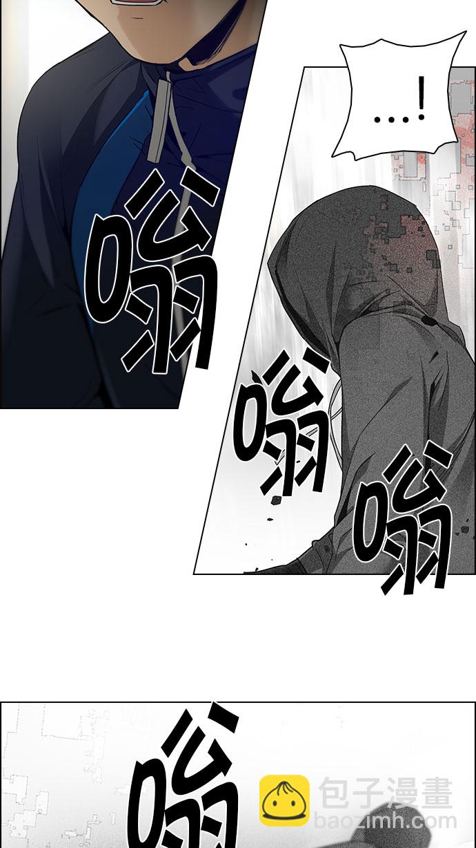 DICE-骰子 - [第153話] 塔羅牌戰馬 (5)(1/2) - 4