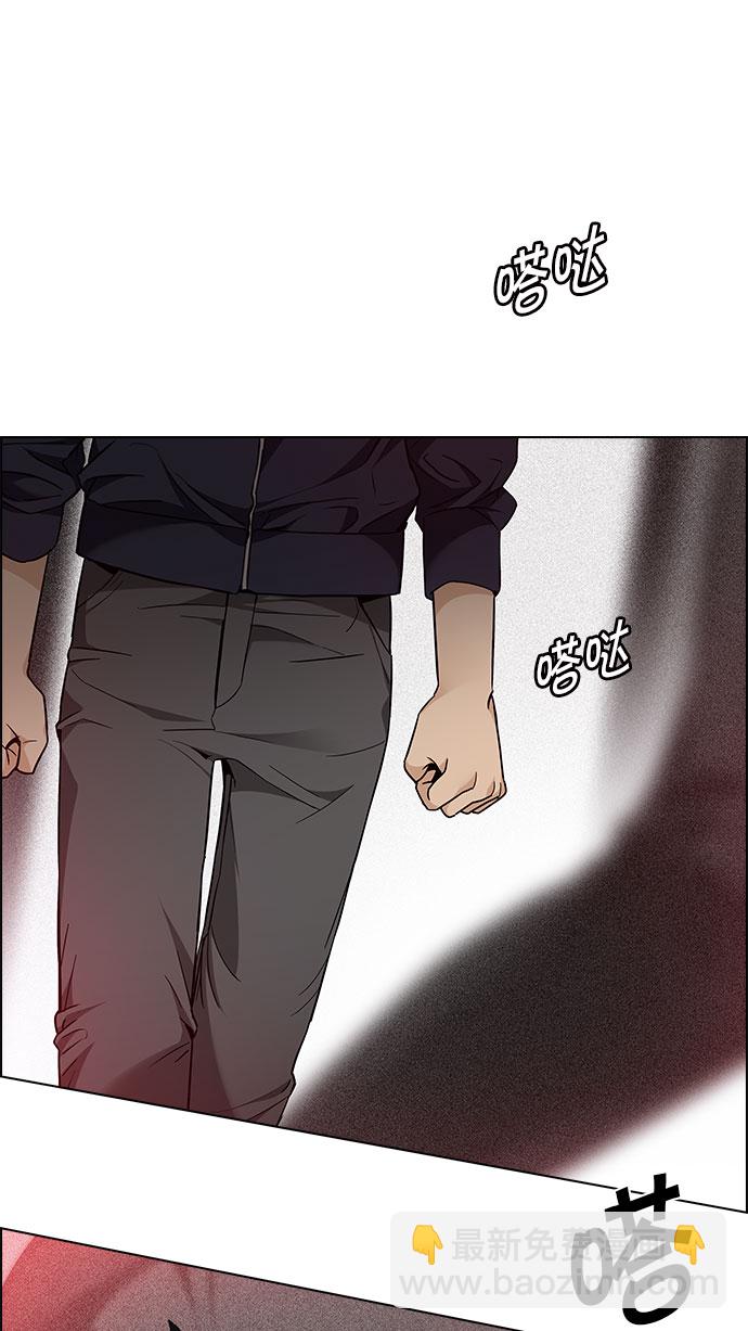 DICE-骰子 - [第153話] 塔羅牌戰馬 (5)(1/2) - 6