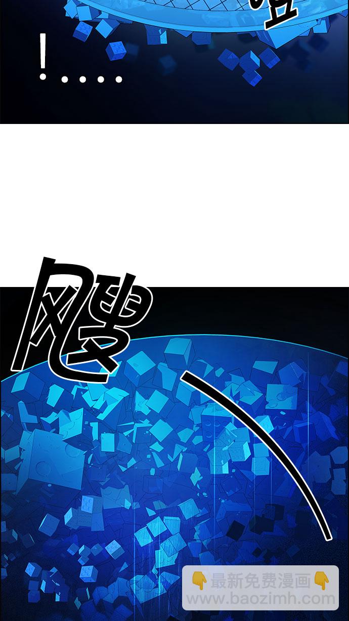 DICE-骰子 - [第153話] 塔羅牌戰馬 (5)(2/2) - 4