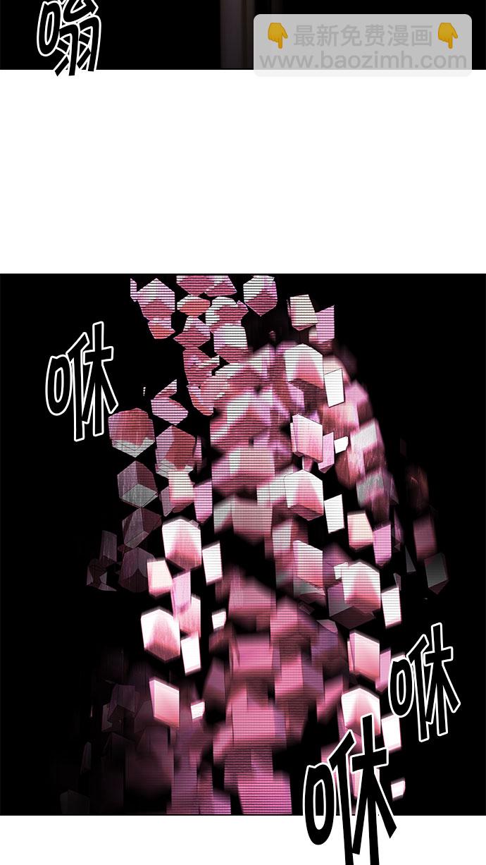 DICE-骰子 - [第153話] 塔羅牌戰馬 (5)(2/2) - 5