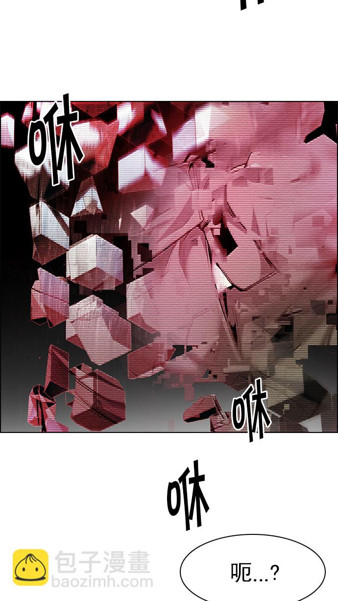 DICE-骰子 - [第153話] 塔羅牌戰馬 (5)(2/2) - 6